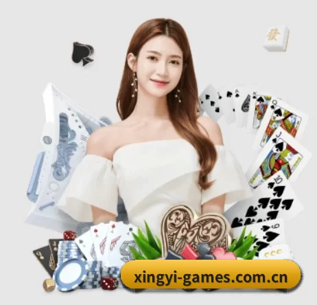 星亿娱乐 APP 界面